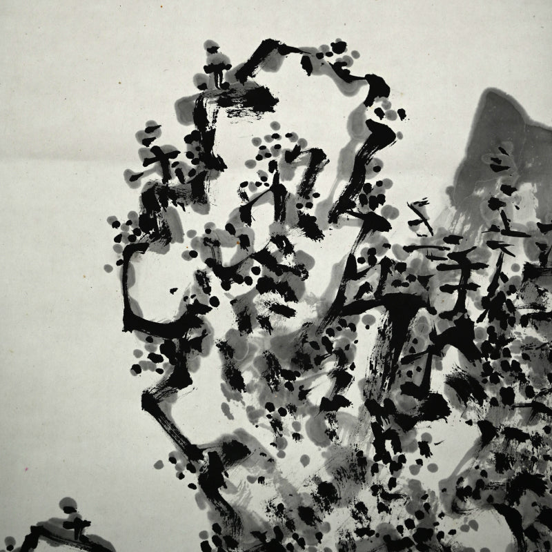 Museum Published Scroll Painting, 1914 ー福田 古道人 “険谷仙居”