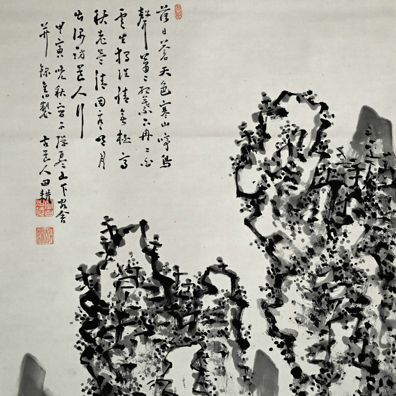 Museum Published Scroll Painting, 1914 ー福田 古道人 “険谷仙居”