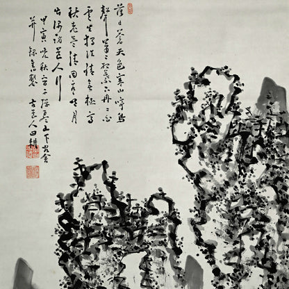 Museum Published Scroll Painting, 1914 ー福田 古道人 “険谷仙居”