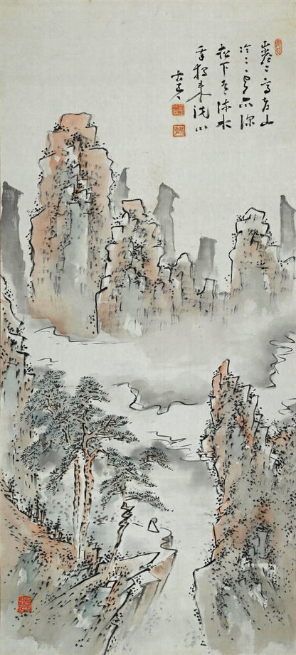 Meditating on Passing Clouds ー福田 古道人 “雲中幽観図"