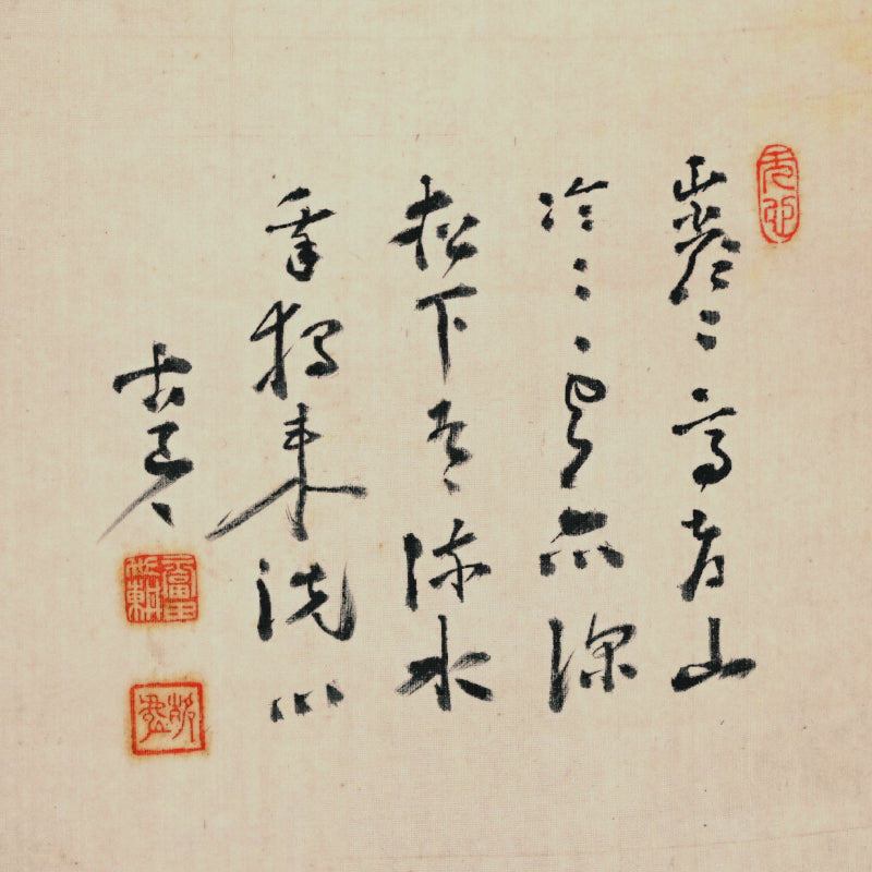 Meditating on Passing Clouds ー福田 古道人 “雲中幽観図"