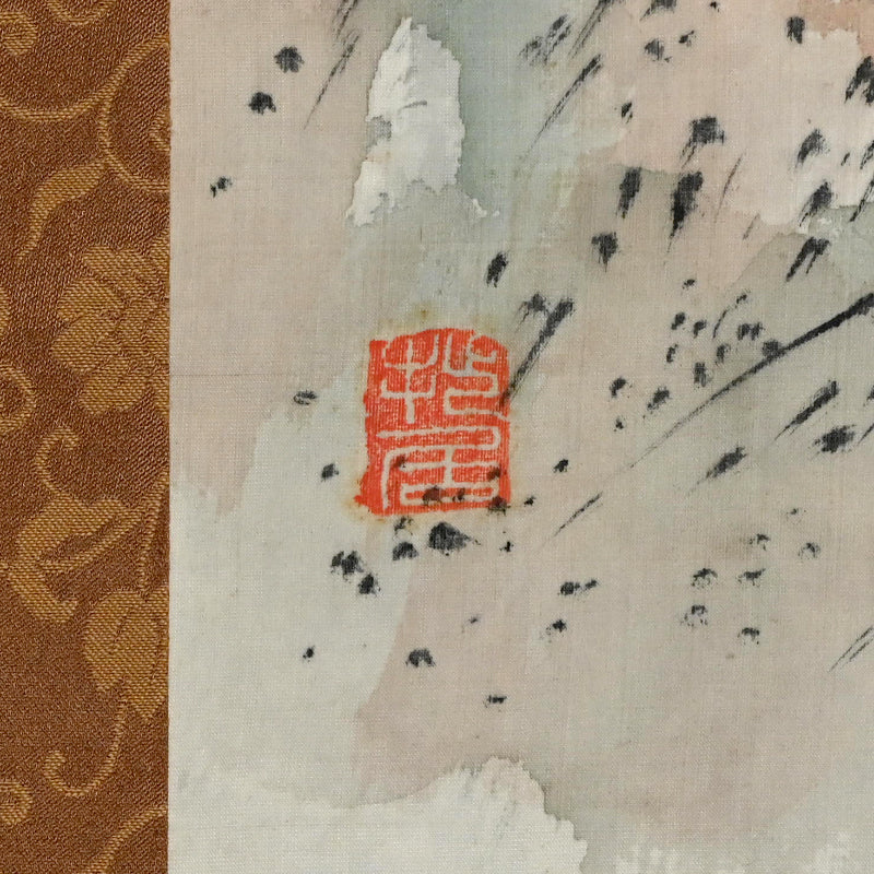 Meditating on Passing Clouds ー福田 古道人 “雲中幽観図"