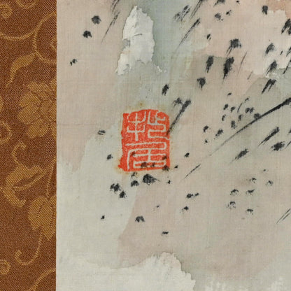 Meditating on Passing Clouds ー福田 古道人 “雲中幽観図"