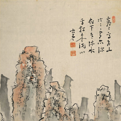 Meditating on Passing Clouds ー福田 古道人 “雲中幽観図"