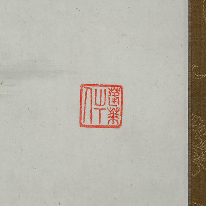 Rare Wide landscape in Color ー福田 古道人 "清水遠山図"