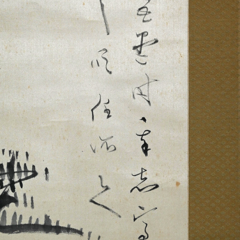 Scroll Painting, Following the Wind ー福田 古道人 “松下孤亭図”