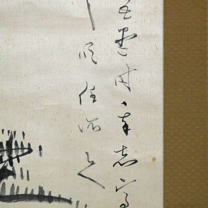 Scroll Painting, Following the Wind ー福田 古道人 “松下孤亭図”