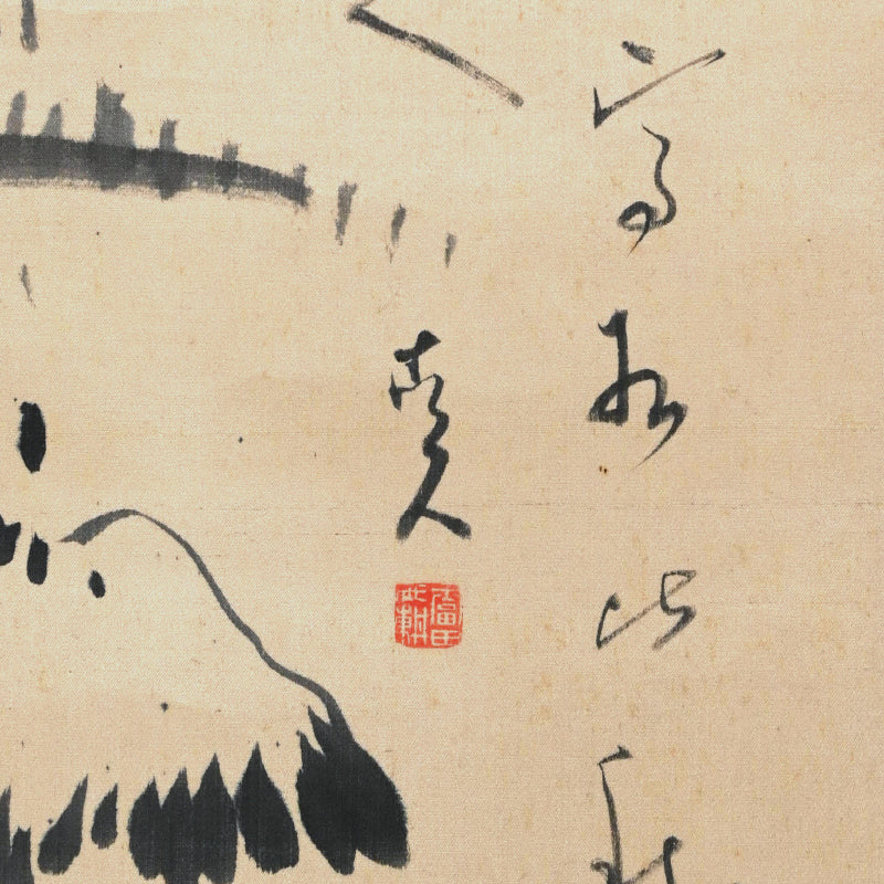 Scroll Painting, Following the Wind ー福田 古道人 “松下孤亭図”