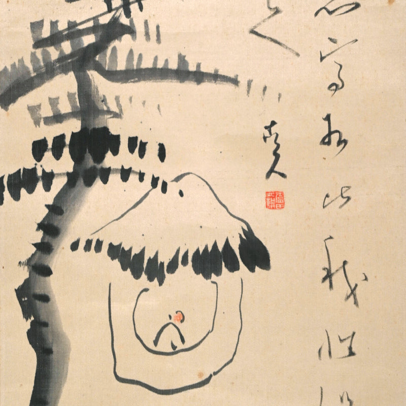 Scroll Painting, Following the Wind ー福田 古道人 “松下孤亭図”