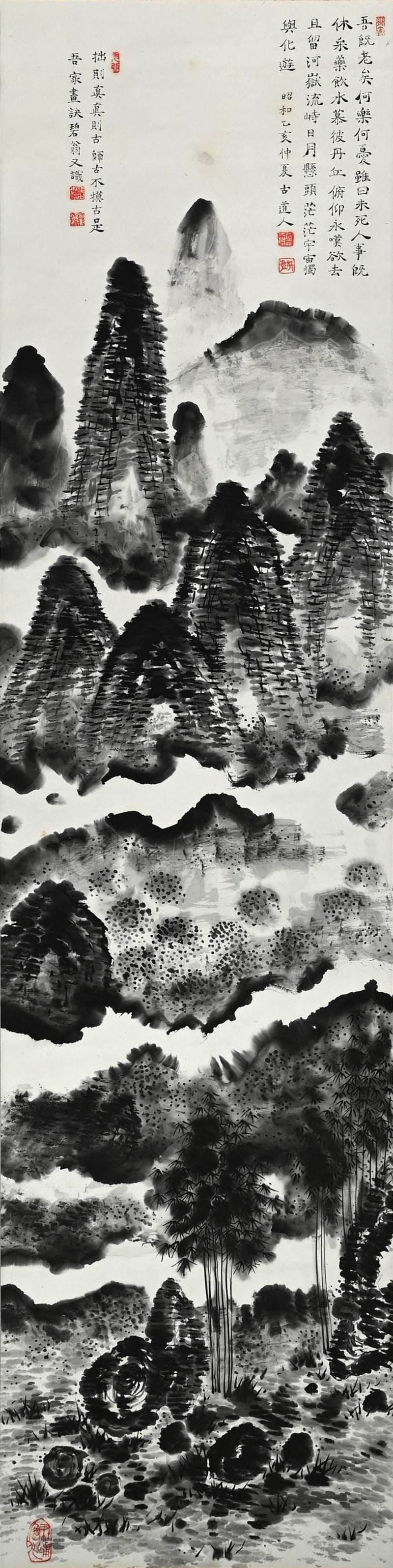 Dramatic Cloud Filled Mountain Scape 1935 ー福田 古道人 “独興化遊”