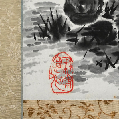 Dramatic Cloud Filled Mountain Scape 1935 ー福田 古道人 “独興化遊”