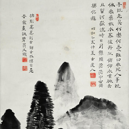 Dramatic Cloud Filled Mountain Scape 1935 ー福田 古道人 “独興化遊”