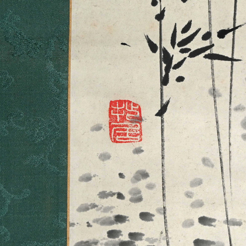 Hermitage in the Bamboo Grove A ー福田 古道人 “竹林経書居図”