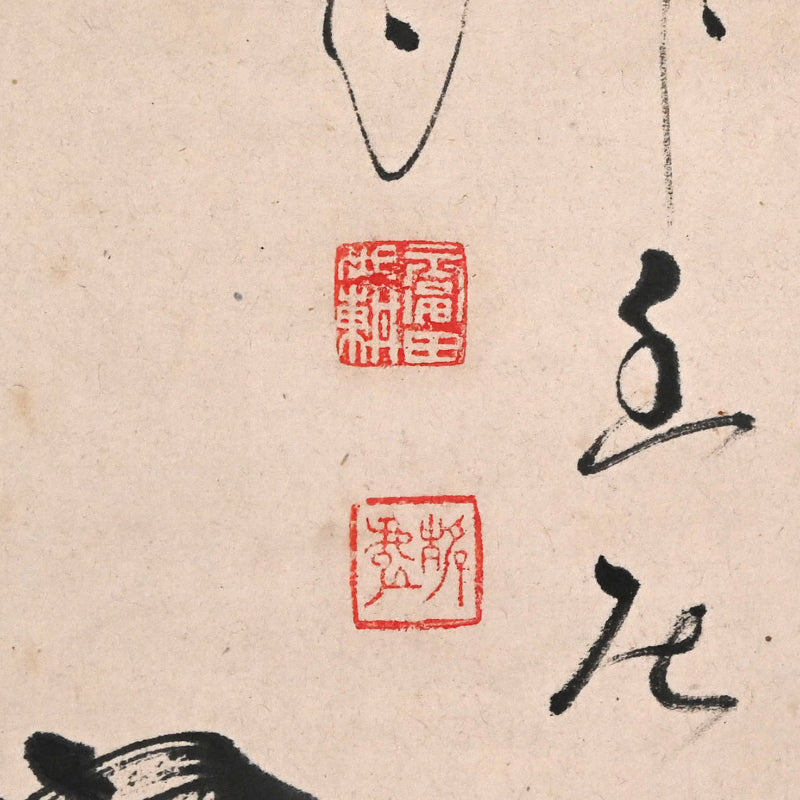 Hermitage in the Bamboo Grove A ー福田 古道人 “竹林経書居図”