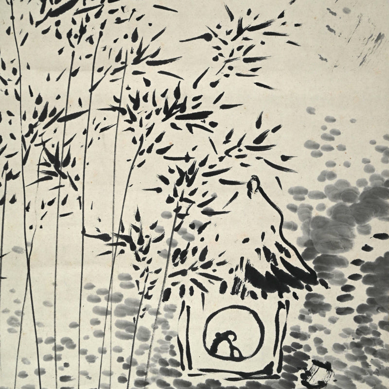 Hermitage in the Bamboo Grove A ー福田 古道人 “竹林経書居図”