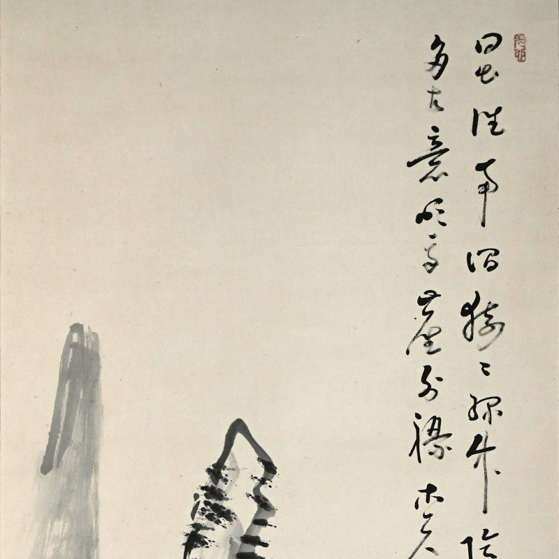 Hermitage in the Bamboo Grove B ー福田 古道人 “竹林経書居図”