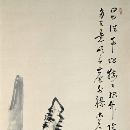 Hermitage in the Bamboo Grove B ー福田 古道人 “竹林経書居図”