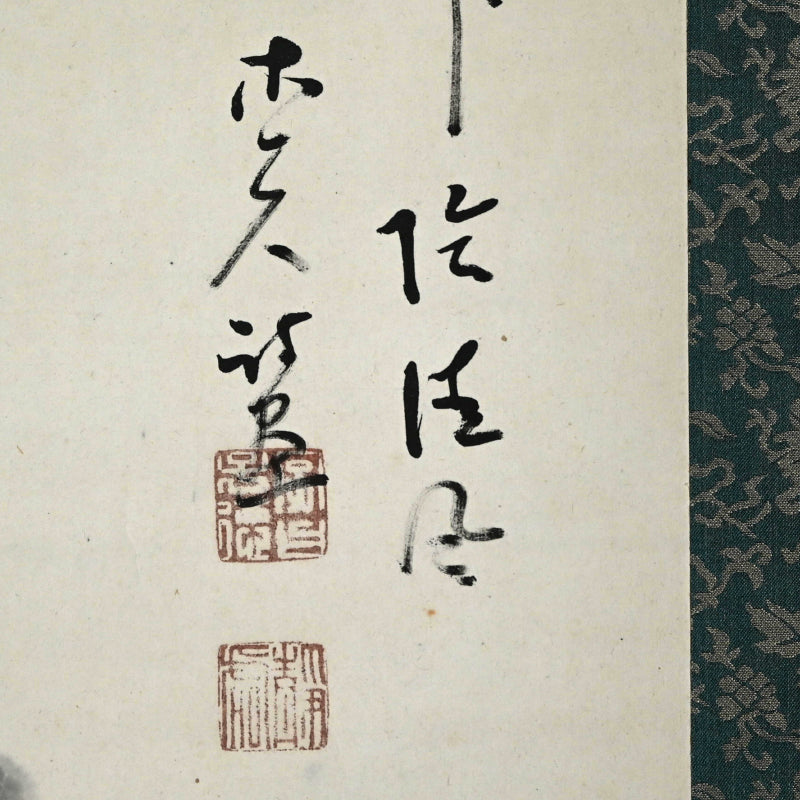 Hermitage in the Bamboo Grove B ー福田 古道人 “竹林経書居図”