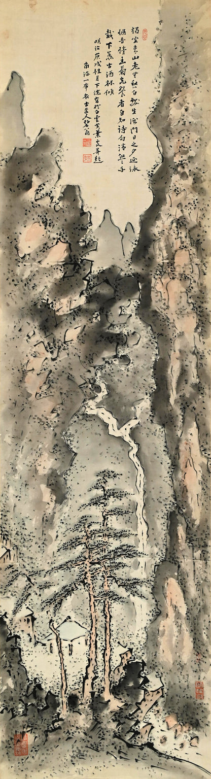 Museum Exhibited Scroll, Pine Trees Between Cliffs ー福田 古道人 “山水画讃”