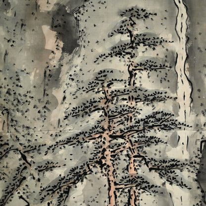 Museum Exhibited Scroll, Pine Trees Between Cliffs ー福田 古道人 “山水画讃”