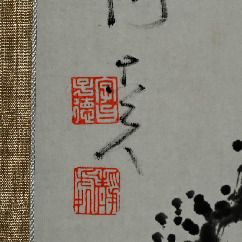 Misty Peaks and Forested Heights ー福田 古道人 “幽峰煙樹図雙幅”