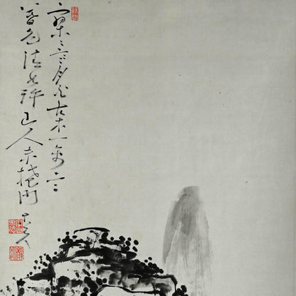 Misty Peaks and Forested Heights ー福田 古道人 “幽峰煙樹図雙幅”