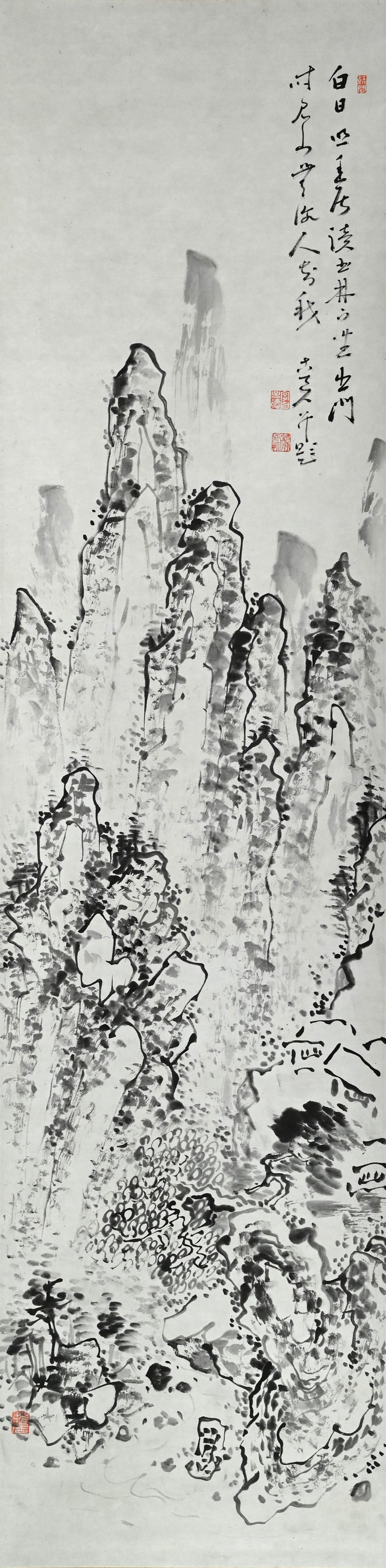 Misty Peaks and Forested Heights ー福田 古道人 “幽峰煙樹図雙幅”