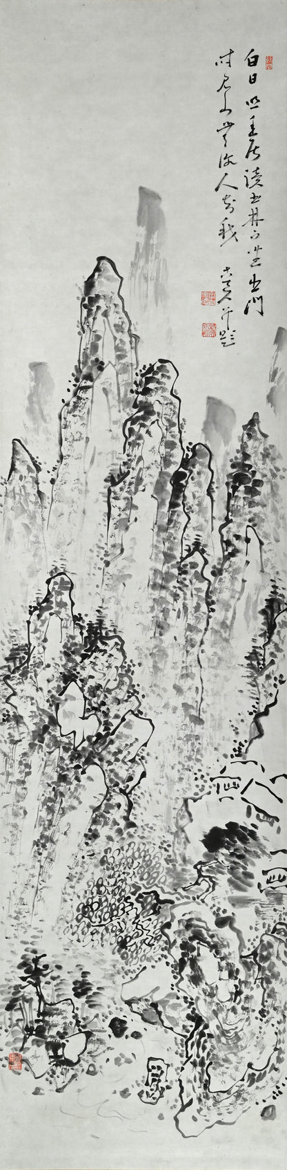 Misty Peaks and Forested Heights ー福田 古道人 “幽峰煙樹図雙幅”