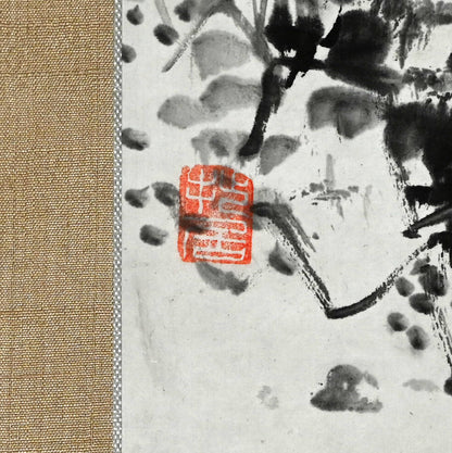 Misty Peaks and Forested Heights ー福田 古道人 “幽峰煙樹図雙幅”