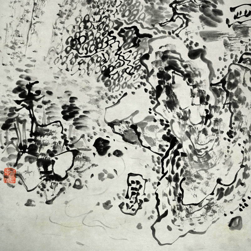 Misty Peaks and Forested Heights ー福田 古道人 “幽峰煙樹図雙幅”