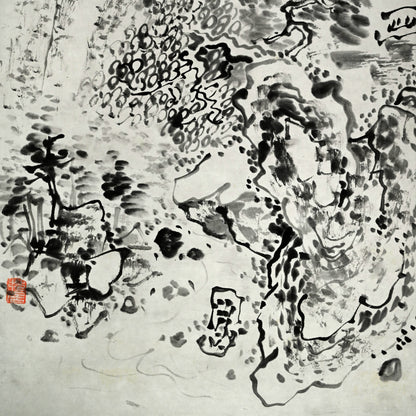 Misty Peaks and Forested Heights ー福田 古道人 “幽峰煙樹図雙幅”