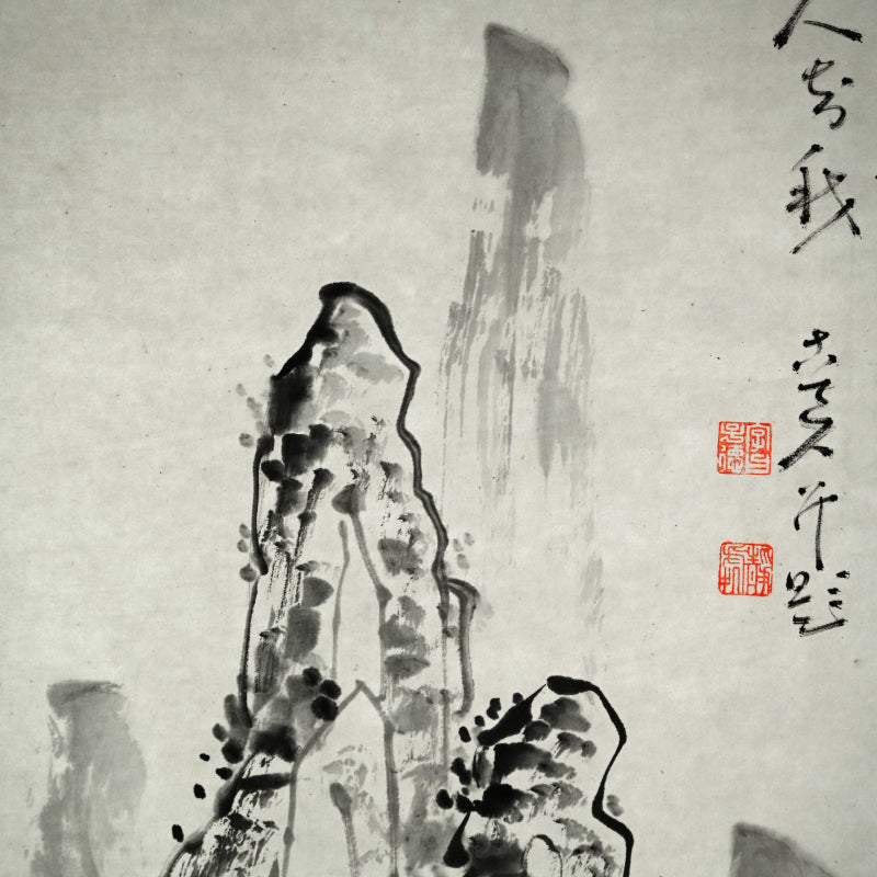 Misty Peaks and Forested Heights ー福田 古道人 “幽峰煙樹図雙幅”