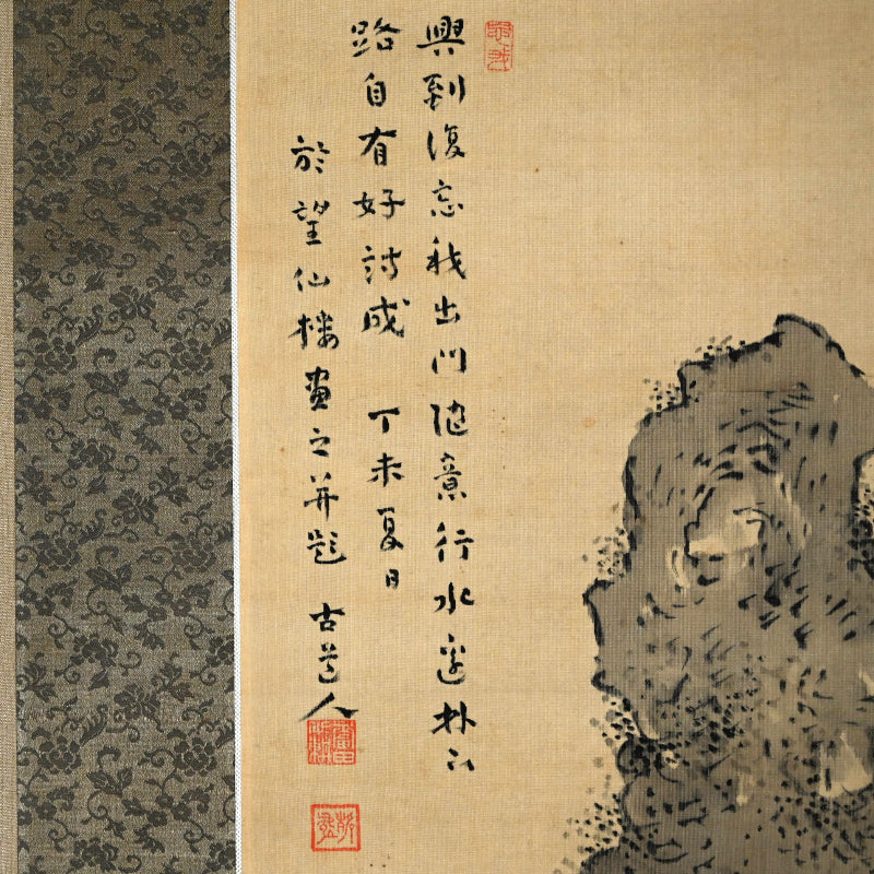 Tilling Clouds, Cultivating Poems, 1907 ー福田 古道人 “白雲還山図"