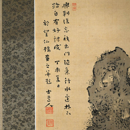 Tilling Clouds, Cultivating Poems, 1907 ー福田 古道人 “白雲還山図"