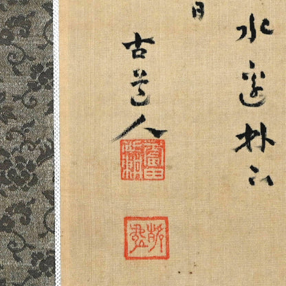 Tilling Clouds, Cultivating Poems, 1907 ー福田 古道人 “白雲還山図"