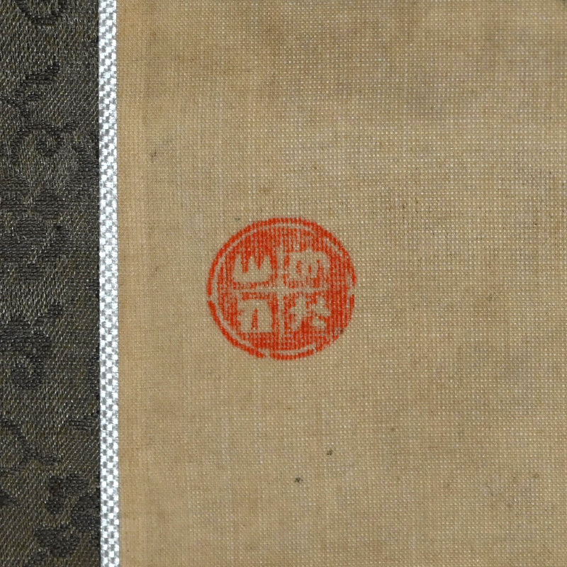 Tilling Clouds, Cultivating Poems, 1907 ー福田 古道人 “白雲還山図"