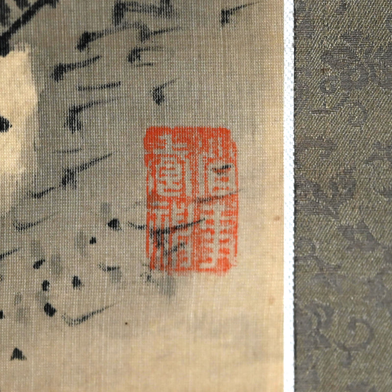 Tilling Clouds, Cultivating Poems, 1907 ー福田 古道人 “白雲還山図"