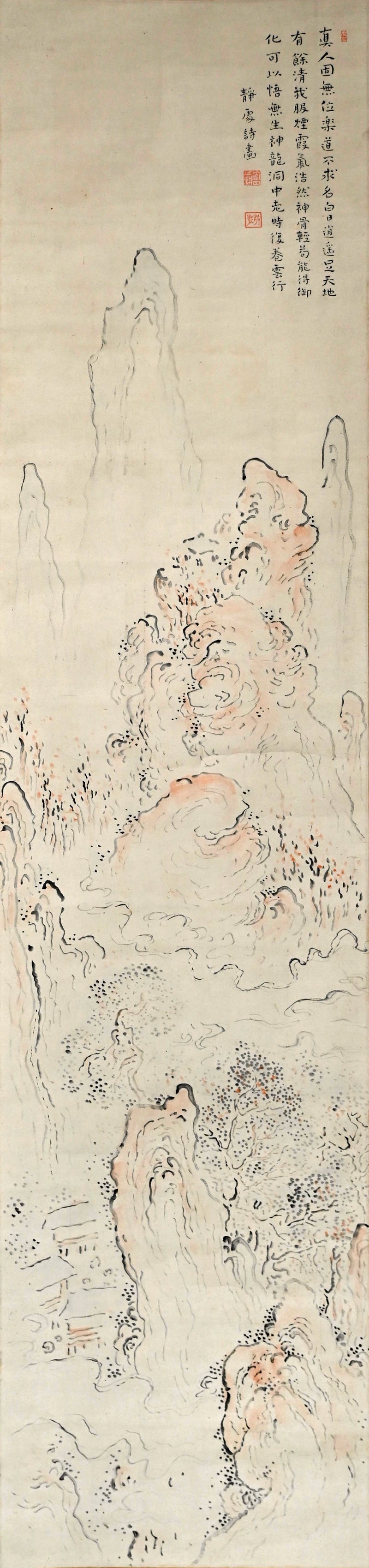 Autumn Valley & Mountain Scene ー福田 古道人 “秋景山水図”