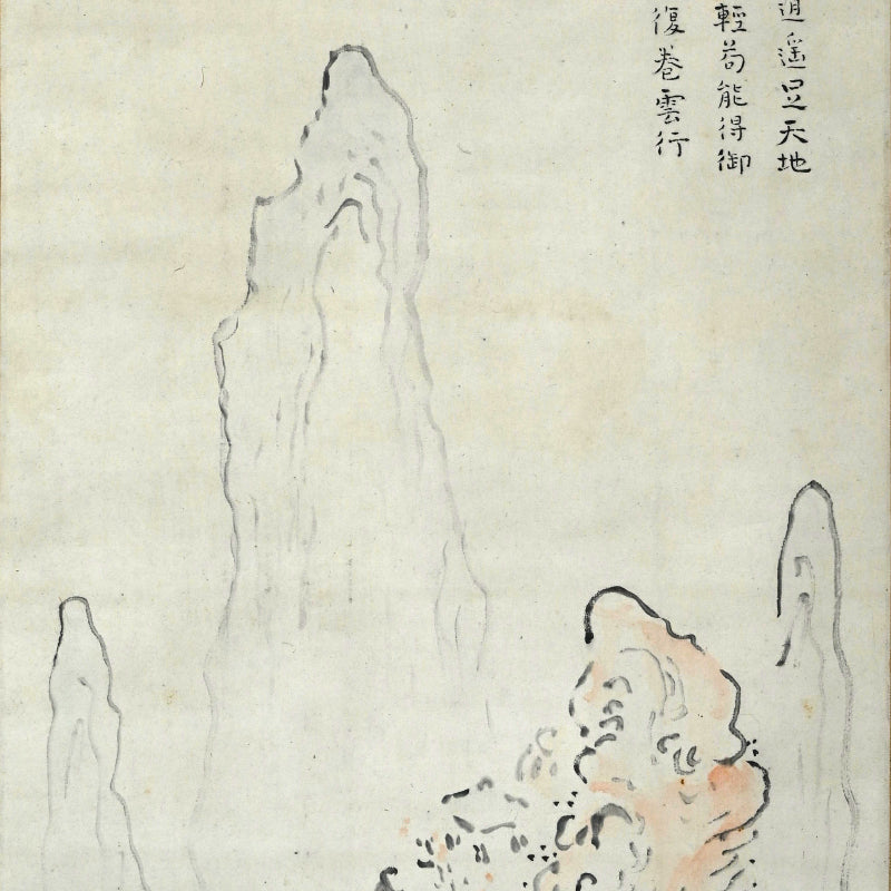 Autumn Valley & Mountain Scene ー福田 古道人 “秋景山水図”