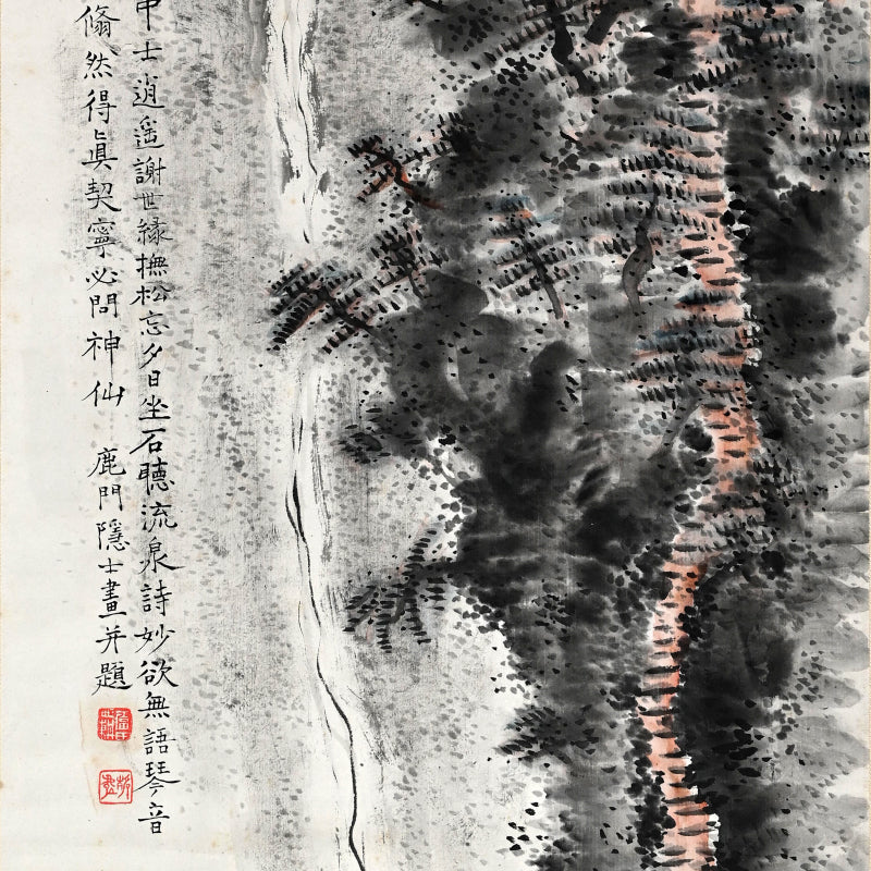 Soughing Pines at a Mountain Hermitage ー福田 古道人 “烟霞幽谷図"