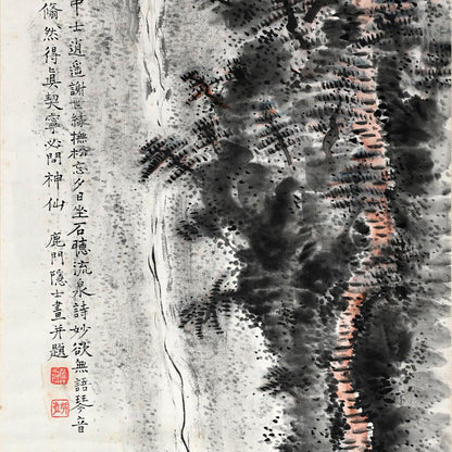 Soughing Pines at a Mountain Hermitage ー福田 古道人 “烟霞幽谷図"