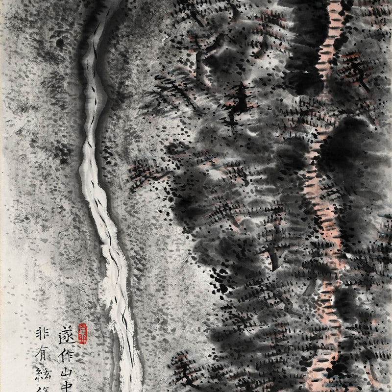 Soughing Pines at a Mountain Hermitage ー福田 古道人 “烟霞幽谷図"