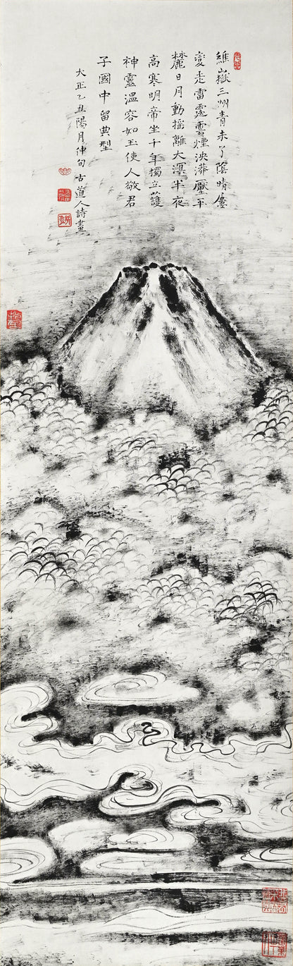 Fuji Above the Clouds, October 1925 ー福田 古道人 “雲煙浮富士図”