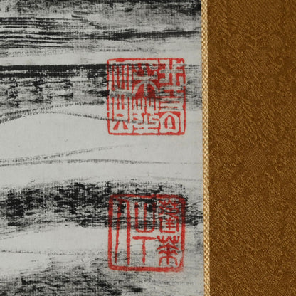 Fuji Above the Clouds, October 1925 ー福田 古道人 “雲煙浮富士図”