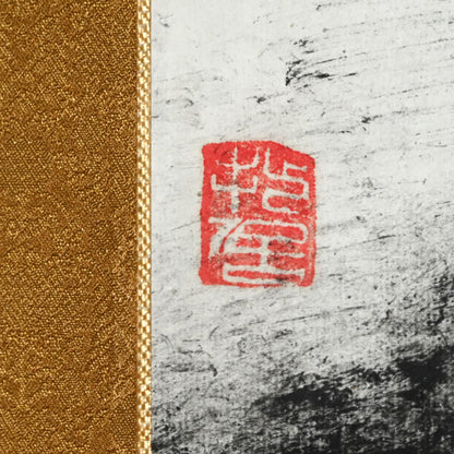 Fuji Above the Clouds, October 1925 ー福田 古道人 “雲煙浮富士図”