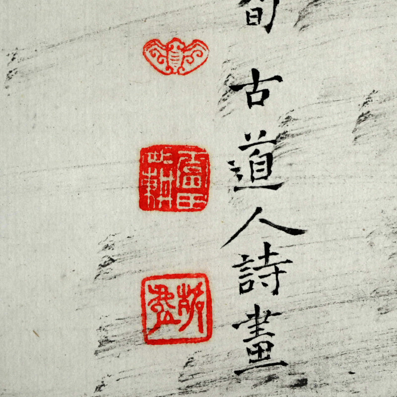 Fuji Above the Clouds, October 1925 ー福田 古道人 “雲煙浮富士図”