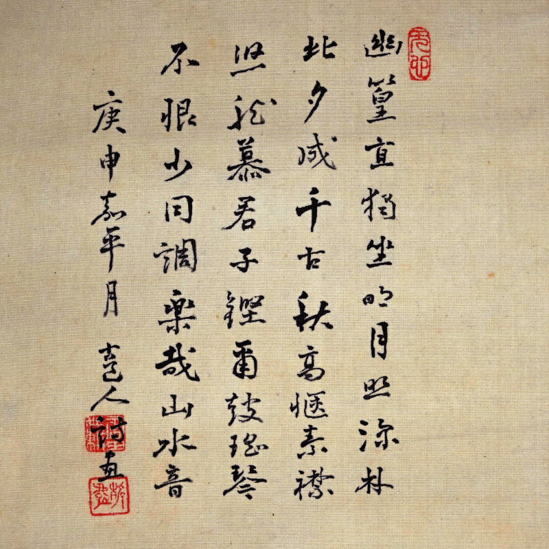 Night in the Bamboo Grove, 1920 ー福田 古道人 “竹林山水圖”