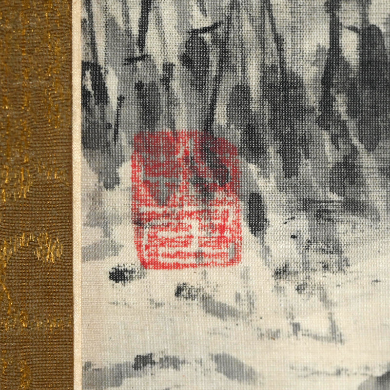 Night in the Bamboo Grove, 1920 ー福田 古道人 “竹林山水圖”