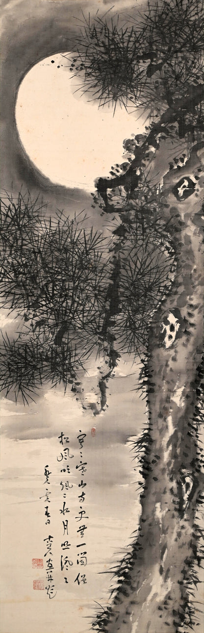 Moon in Pine 1923 ー福田 古道人 “月下老松図”