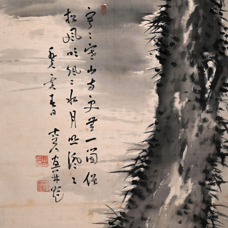 Moon in Pine 1923 ー福田 古道人 “月下老松図”